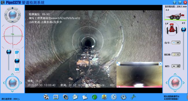 周矶管理区管道CCTV检测专家-炜誉市政工程有限公司