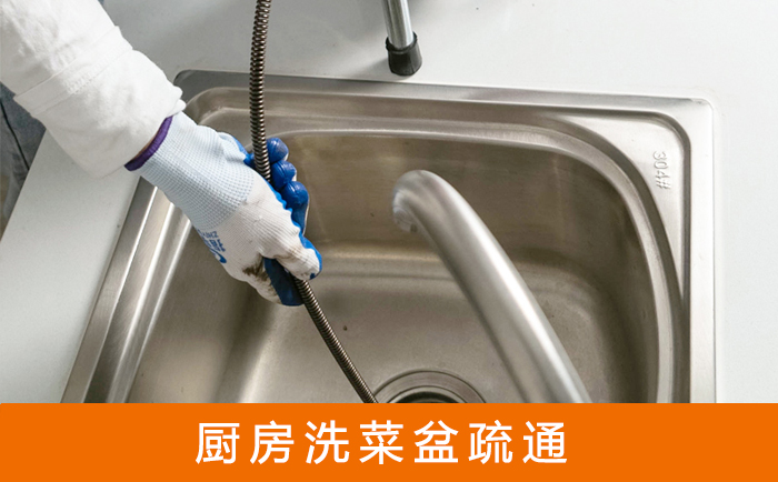 周矶管理区洗菜池疏通