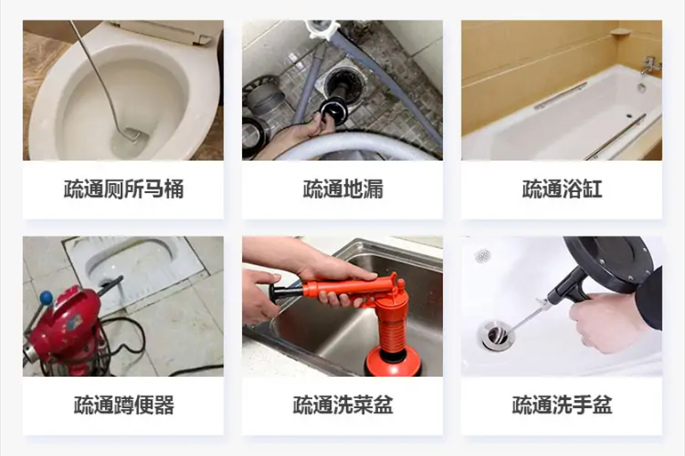 周矶管理区下水道疏通电话【管道疏通】24h专业上门服务