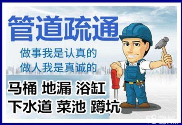 周矶管理区疏通马桶注意事项有哪些